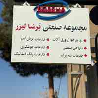 برش لیزر فلزات