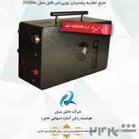 UPS قابل حمل با باتری لیتیومی
