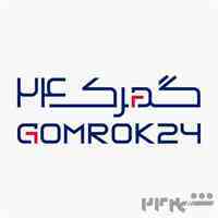 ترخیص تخصصی کالا از گمرکات سراسر کشور با گمرک۲۴