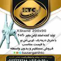 فروش لوازم چاپ بنر و بنر خام 