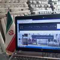 وارد کنند وپخش کاغذدیواری ارزاندر اصفهان