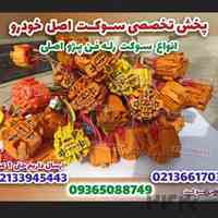 تعمیر سیم کشی موتور مزدا3 قدیم بصورت فابریک و اصلی