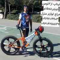  لپ تاپ 09192019903 سالم  قیمت 1600.000