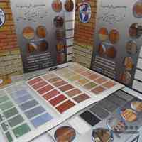 تولید وفروش واجرای ملات سیمان رنگی پلیمری