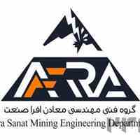 گروه فنی مهندسی افرا صنعت 