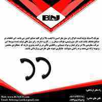 رابر سیل نعل اسبی