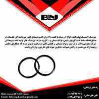 اورینگ .