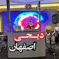 دیجی خانم اصفهان ، رزرو دیجی خانم در اصفهان 