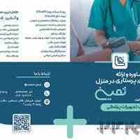 اجاره هولت فشار خون و ضربان قلب به همراه نصب در منزل شما 