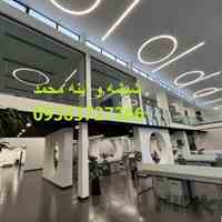 سکوریت، شیشه و اینه mirror