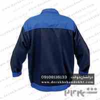 لباس کار مدل پویان