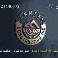 طراحی لوگو حرفه ای