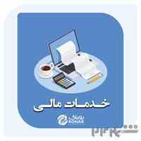 خدمات مالی در مازندران