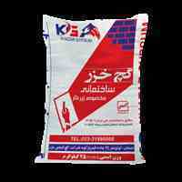 گچ خزر 25