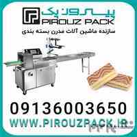 دستگاه بسته‌بندی کیک با تکنولوژی روز – کیفیت بالا، قیمت مناسب!​