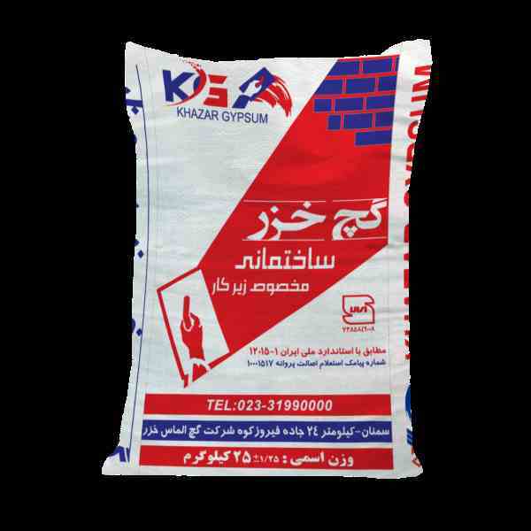 گچ خزر 25