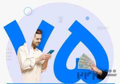 وام 75 میلیونی بدون ضامن های بانک