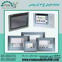 اچ ام ای زیمنس ، قیمت پنل زیمنس