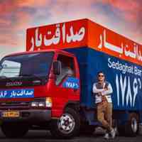 باربری صداقت