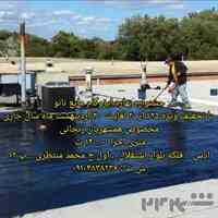 نانو ایزوگام مایع 