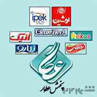 پخش انحصاری کیک و کلوچه نوشین در خوزستان | پخش عطار