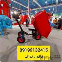فرغون باسکول دار ۱ تنی 