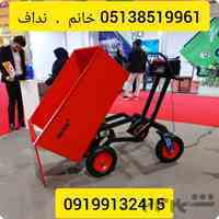 فرغون باسکول دار ۷۰۰ کیلویی