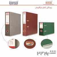 زونکن کتان تیگلیدار  و کشدار