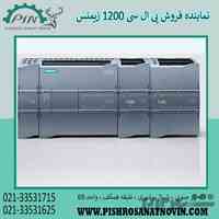 پی ال سی 1200 زیمنس ، پی ال سی سری 1200