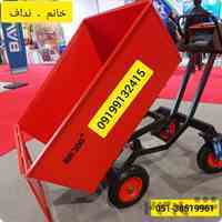 فرغون باسکول دار 800 کیلویی