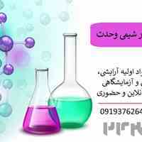 فروش پارافین مایع و جامد 