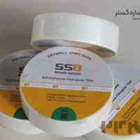 فروش عمده نواردرزگیر (تیپ) در اصفهان 