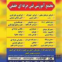 آموزش اپراتوری جرثقیل سقفی،لیفتراک، ریگری