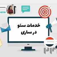 رشد کسب کار انلاین با دونا مارکتینگ