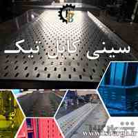 تیک تولید کننده سینی کابل گالوانیزه برق 