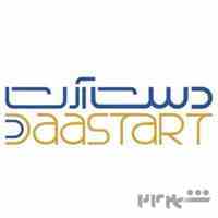 خانه و دکوراسیون دست آرت