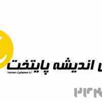 فروش تجهیزات شبکه سیسکو(ماژول_سوییچ_روتر_دوربین و...)