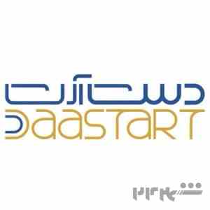خانه و دکوراسیون دست آرت