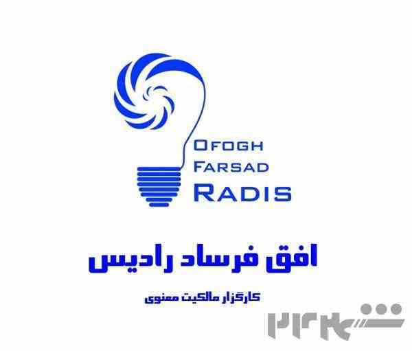 پلتفرم ثبـت اختـراع داخلـی و بیـن المللـی، ثبـت برنـد، ثبـت طـرح صنعتـی