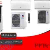 خرید از هاوین سنتر