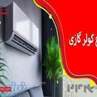 خرید از ماهلین