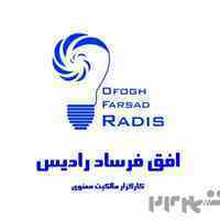 پلتفرم ثبـت اختـراع داخلـی و بیـن المللـی، ثبـت برنـد، ثبـت طـرح صنعتـی