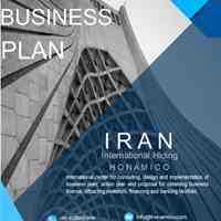 مراحل تهیه طرح توجیهی فنی و اقتصادی در هونامیکو