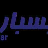 إنتاج وطباعة السیلوفان والنایلون للتغلیف