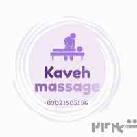 ماساژور آقا (ماسور آقا) ، ماساژور خانم (ماسیس خانم) ، ماساژ در منزل و سالن در تهران 