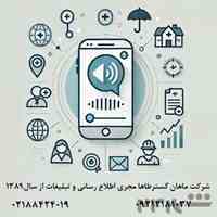 ۱۵ سال تجربه در تبلیغات + نماد اعتماد ملی