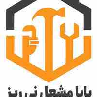 شرکت پایا مشعل نی ریز