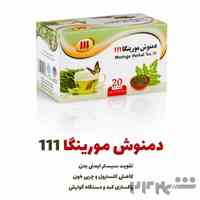 دمنوش مورینگا