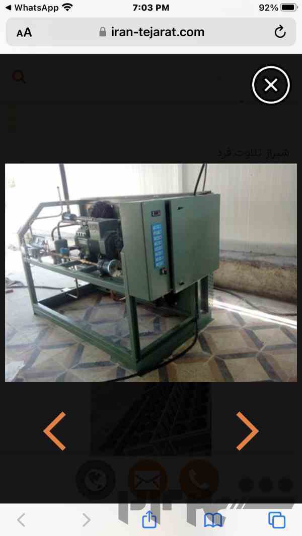 تعمیرات انواع چیلر و سردخانه چیلرهای خانگی صنعتی وغیره