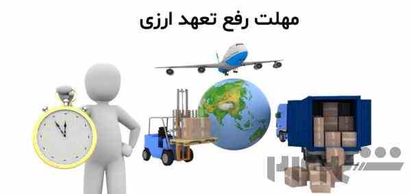 ✅ رفع تعهد عرضی و تأمین شمش طلا با اطمینان کامل!